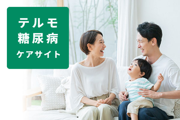 メディセーフフィットチップ｜血糖測定システム｜テルモ 一般の