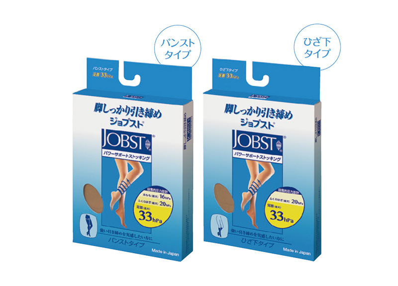 直送 【医療向け】テルモ株式会社『JOBST（ジョブスト）オペーク２ ストッキング ※つま先なしサイズ：M カラー：ベージュ（JP-Q その他  SWEETSPACEICECREAM