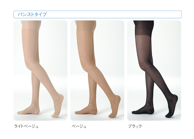 購入最安 【医療向け】テルモ株式会社『JOBST（ジョブスト）オペーク２ ストッキング ※つま先なしサイズ：S カラー：ベージュ（JP-Q その他  CONVERSADEQUINTALCOM