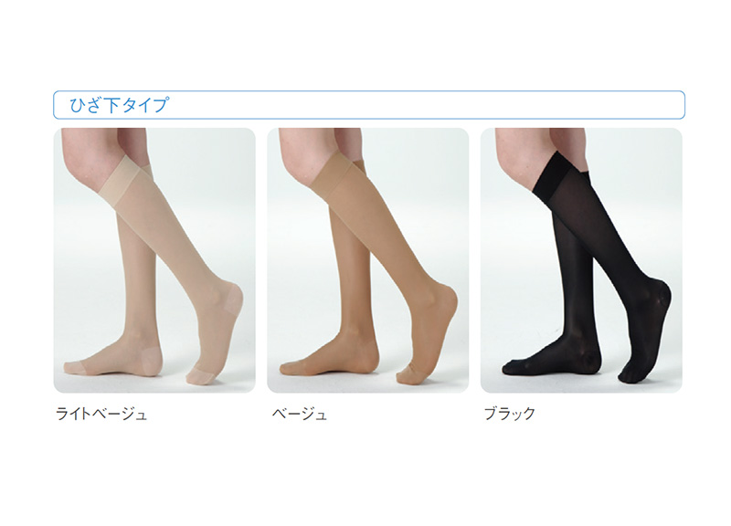 翌日発送可能】 テルモ JOBST パンスト パワーサポート M ベージュ