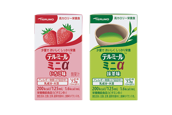 栄養補助食品｜商品情報｜テルモ 一般のお客様向け情報