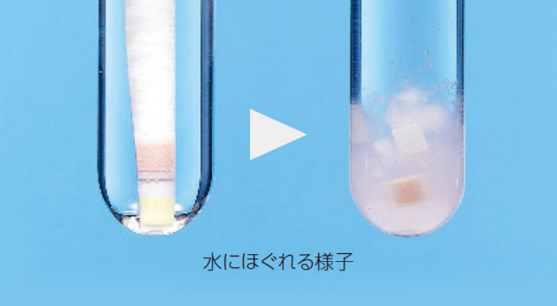 新ウリエースGa｜尿検査薬｜テルモ 一般のお客様向け情報