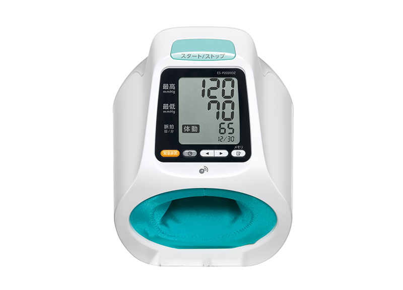 アームイン血圧計 テルモ電子血圧計ES-P2020DZ（通信機能付き）｜血圧計｜商品情報｜テルモ 一般のお客様向け情報