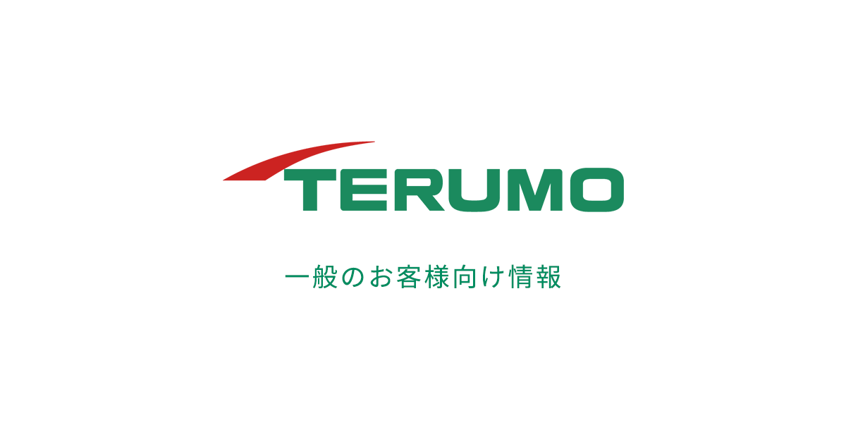 PGソフト EJ｜流動食｜商品情報｜テルモ 一般のお客様向け情報