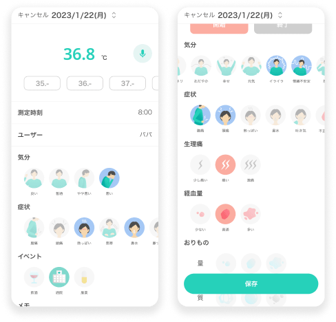 入力アイコンイメージ