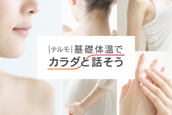 JOBSTパワーサポートストッキング｜圧迫ストッキング｜商品情報｜テルモ 一般のお客様向け情報