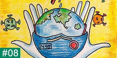 #08メインビジュアル／インドのアソシエイト家族が描いたマスクをつけた地球を包み込む手のイラスト