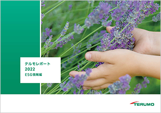 サステナビリティレポート2022