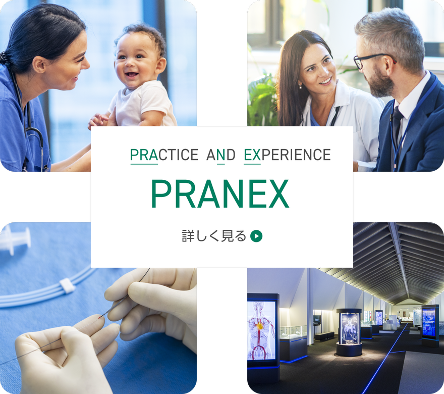 PRACTICE AND EXPERIENCE PRANEX 詳しく見る