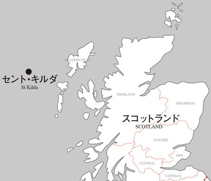 スコットランドの離島「セント・キルダ」